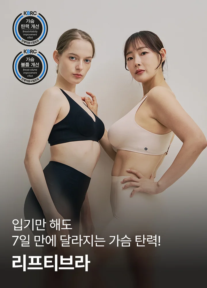 [1&1] 리프티브라 상세 이미지 1