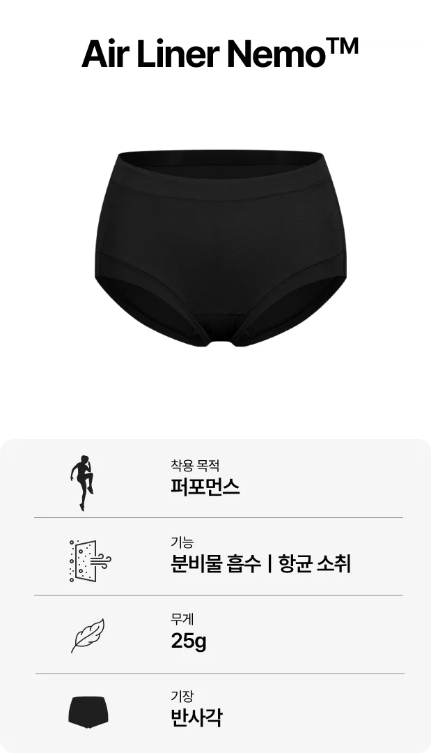 [데일리 러닝용] 에어 라이너 네모 상세 이미지 9