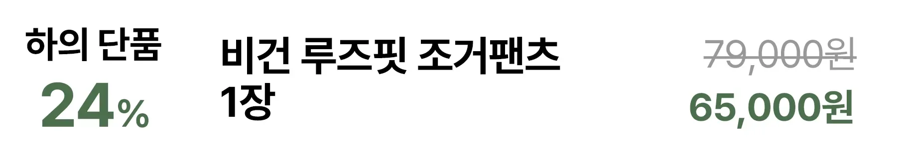 [2PACK] 비건 요가 세미 크롭티 숏 상세 이미지 1