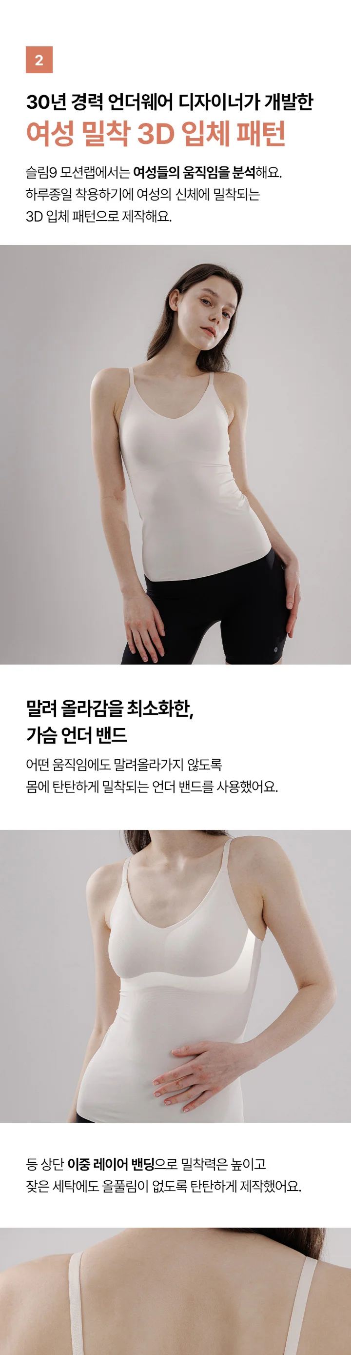 편해나시탑 뉴베이직 컴팩트 상세 이미지 5