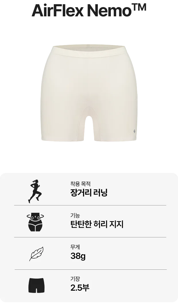 [3PACK] [장거리 러닝용] 에어 플렉스 네모 상세 이미지 7