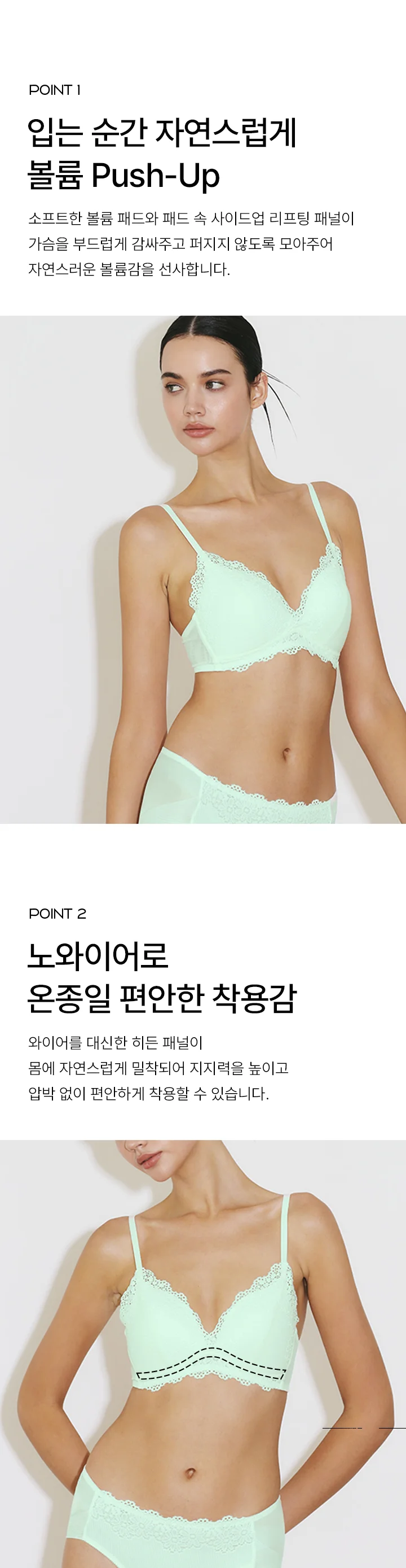 로맨틱 브라 상세 이미지 2