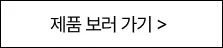 [3PACK] [장거리 러닝용] 에어 플렉스 네모 상세 이미지 18