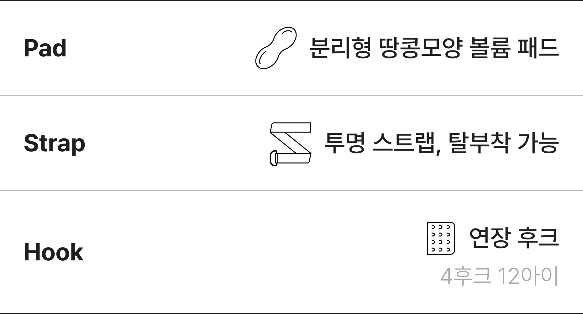 리프티브라 오프숄더 상세 이미지 13