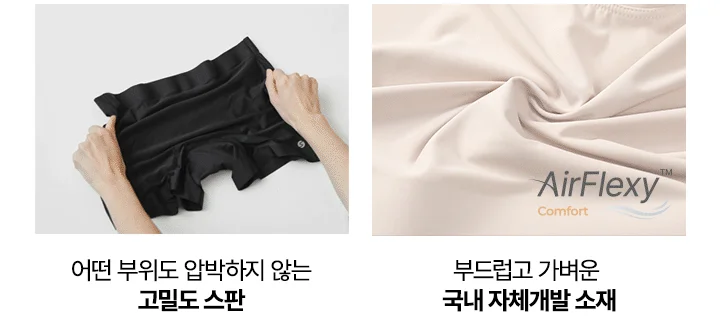 네모팬티 Y커버 상세 이미지 3