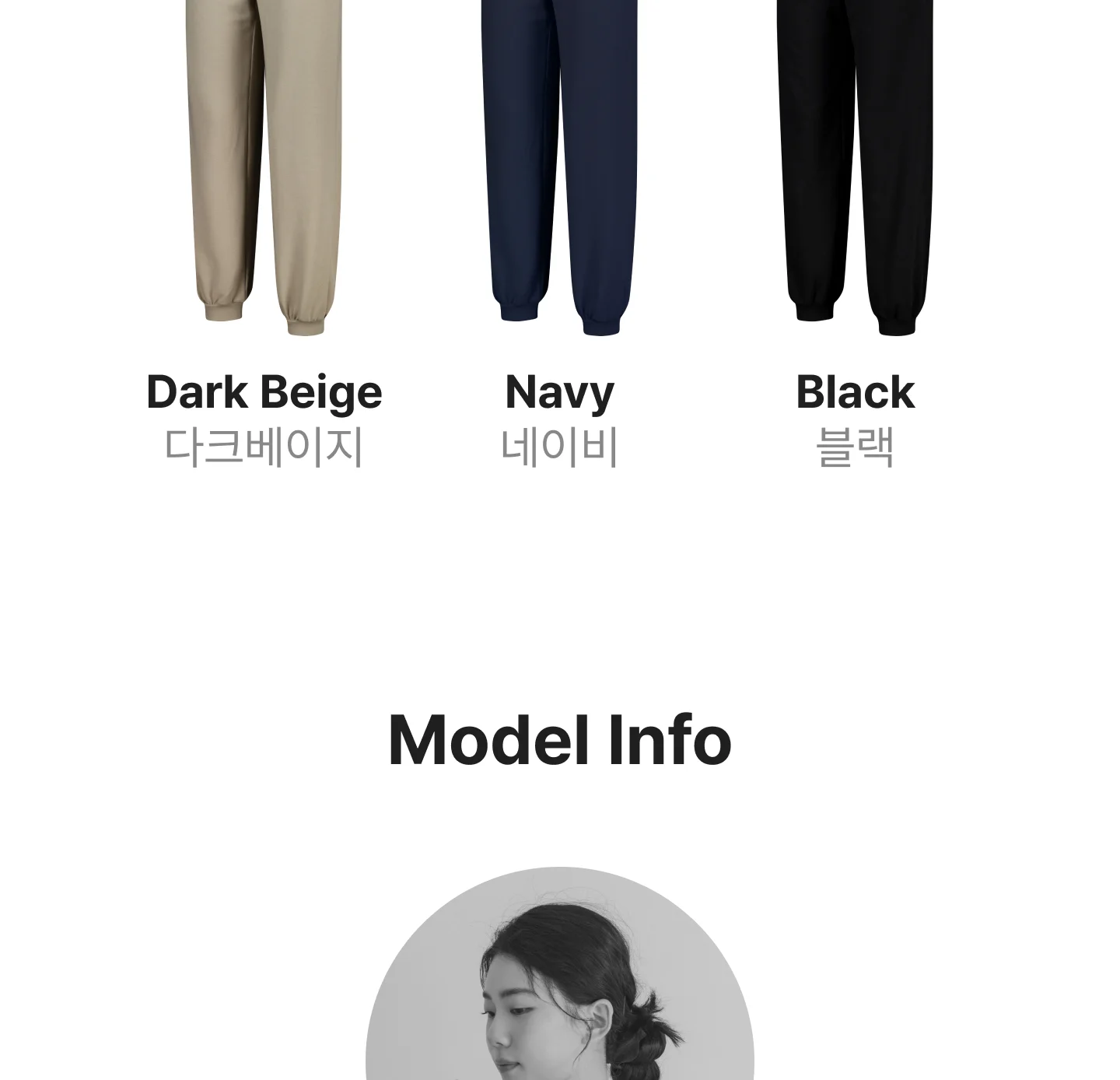 [2PACK] 루즈핏 요가팬츠 듀얼 상세 이미지 47
