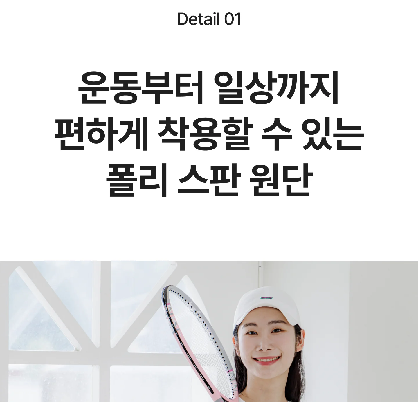 쿨 듀얼 요가 쇼츠 상세 이미지 12