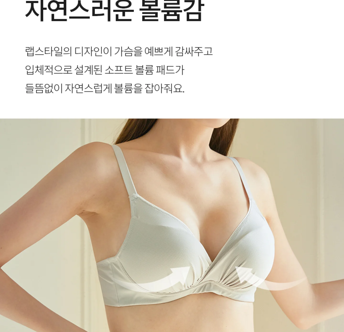 베이직셔링팬티 상세 이미지 7
