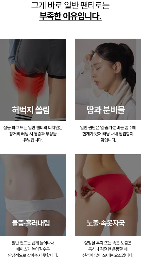 [마라토너용] 에어 서포트 맥시 네모 상세 이미지 5