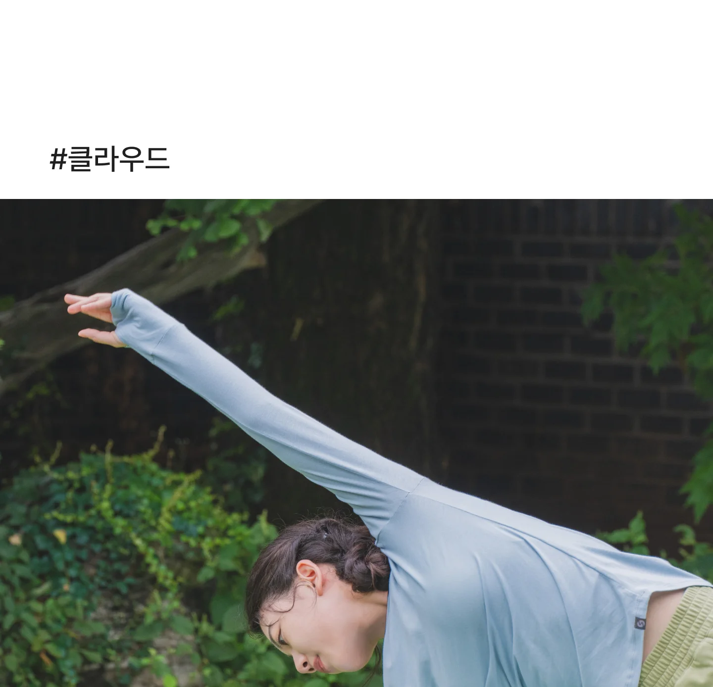 [2PACK] 핑거홀 요가 롱슬리브티 상세 이미지 3