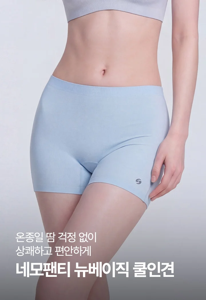 [SET] 쿨인견 편해나시탑 크롭 X 쿨인견 네모팬티 상세 이미지 22