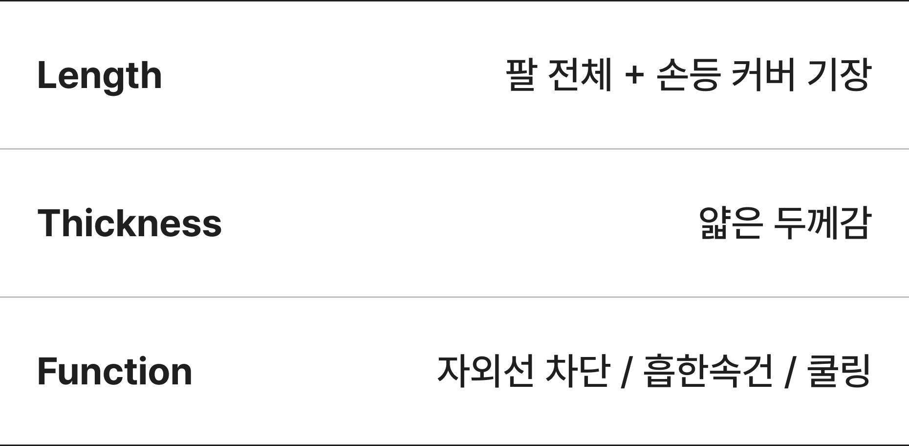 에어 핑거홀 쿨토시 상세 이미지 13