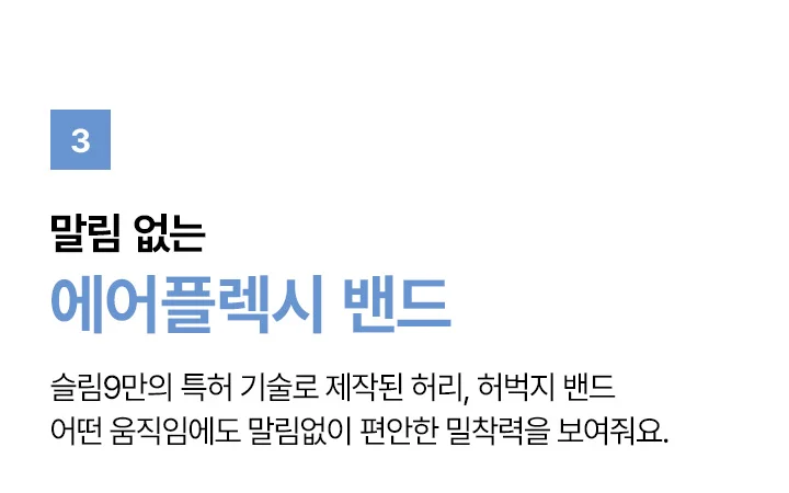 [SET] 쿨인견 편해나시탑 크롭 X 쿨인견 네모팬티 상세 이미지 32