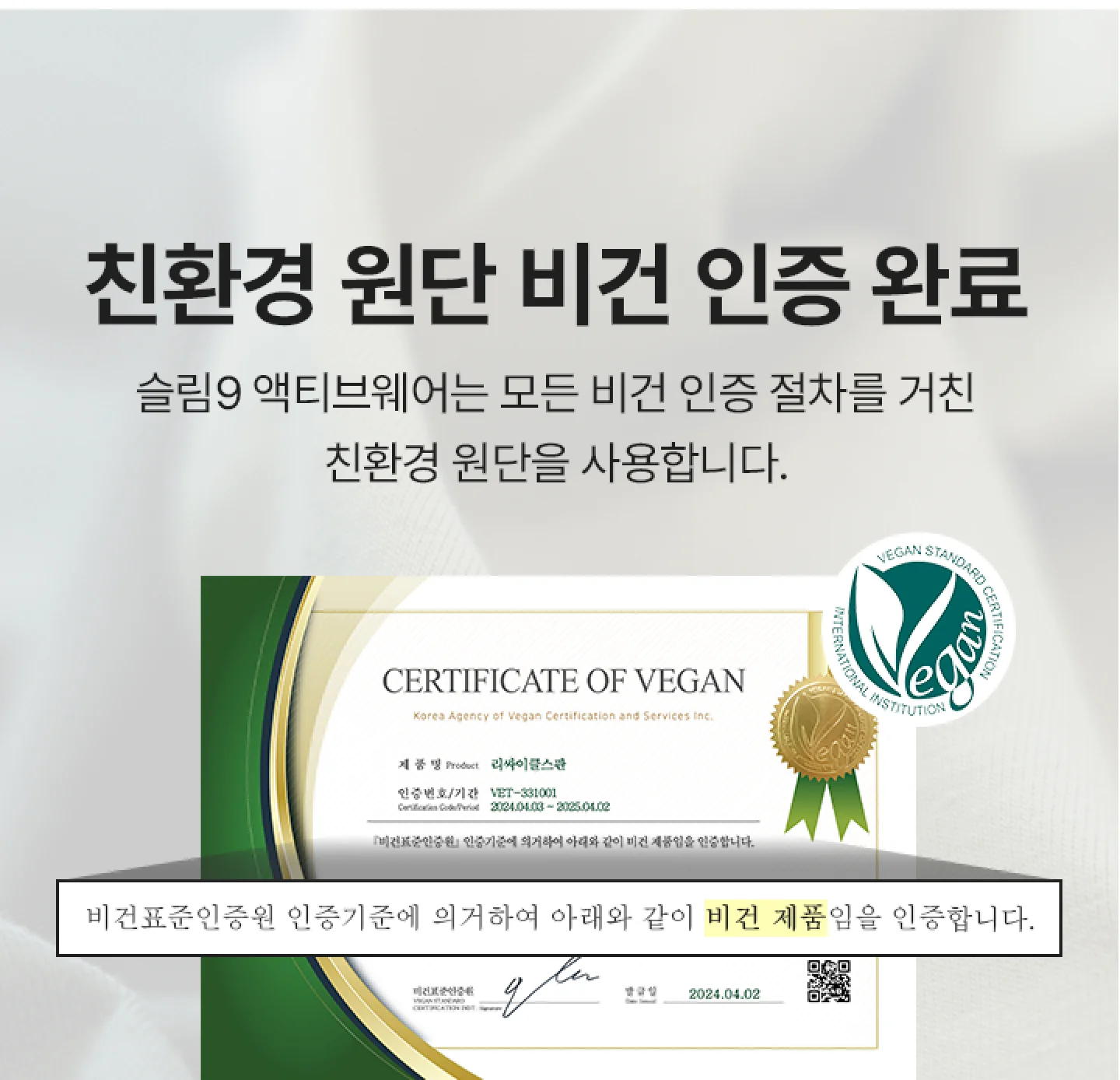 비건 세미 크롭티 숏 상세 이미지 30