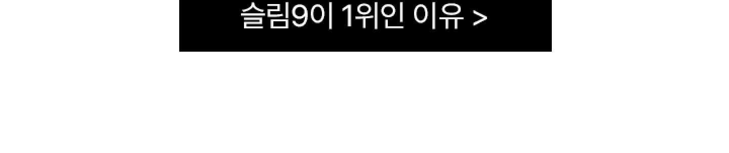 편해나시탑 핏워머 상세 이미지 27