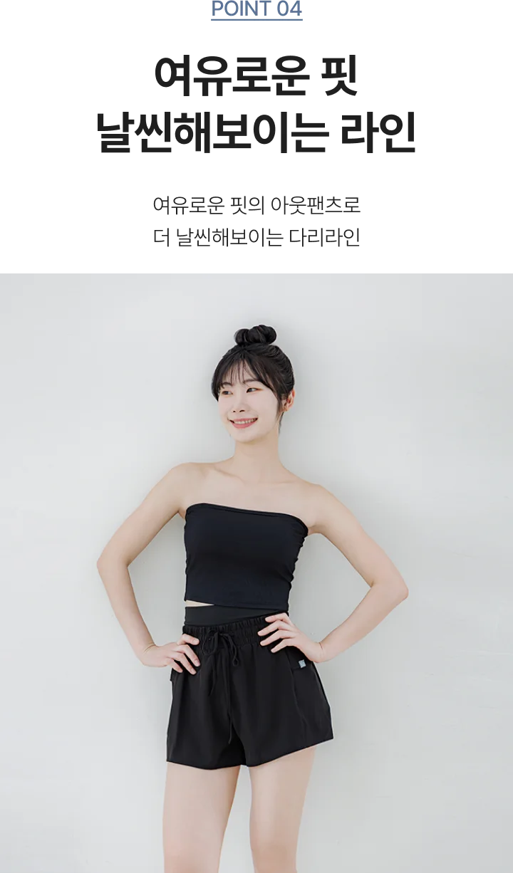 [SET] 골지 크롭 요가 나시탑 X 쿨 듀얼 요가쇼츠 상세 이미지 44