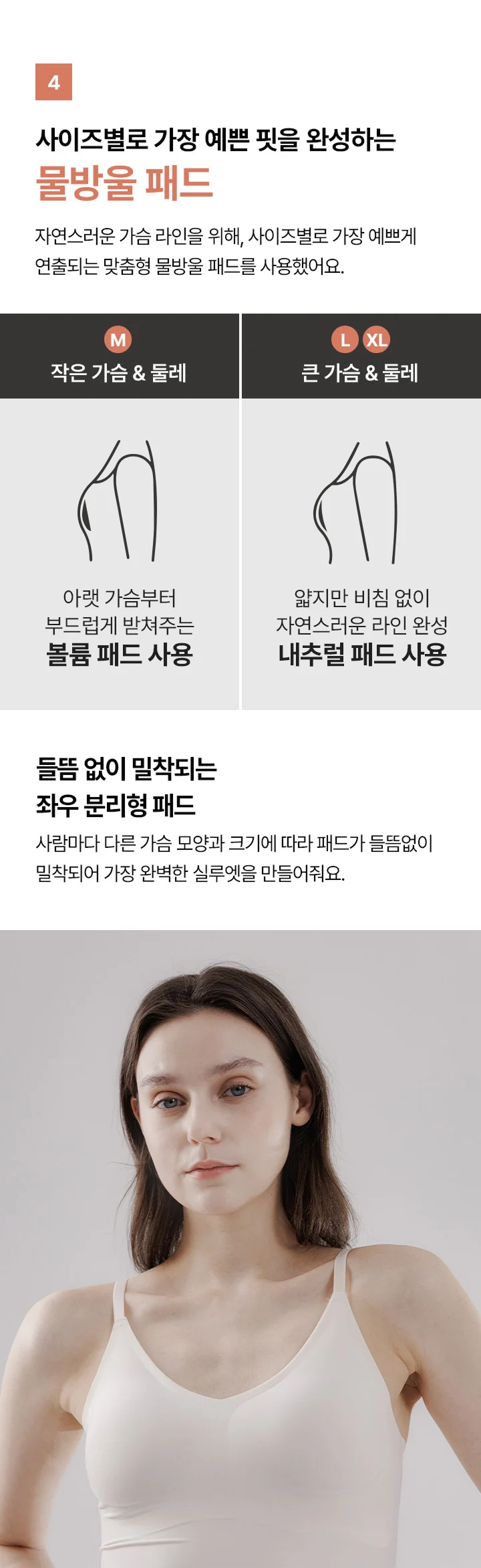 편해나시탑 뉴베이직 컴팩트 상세 이미지 9