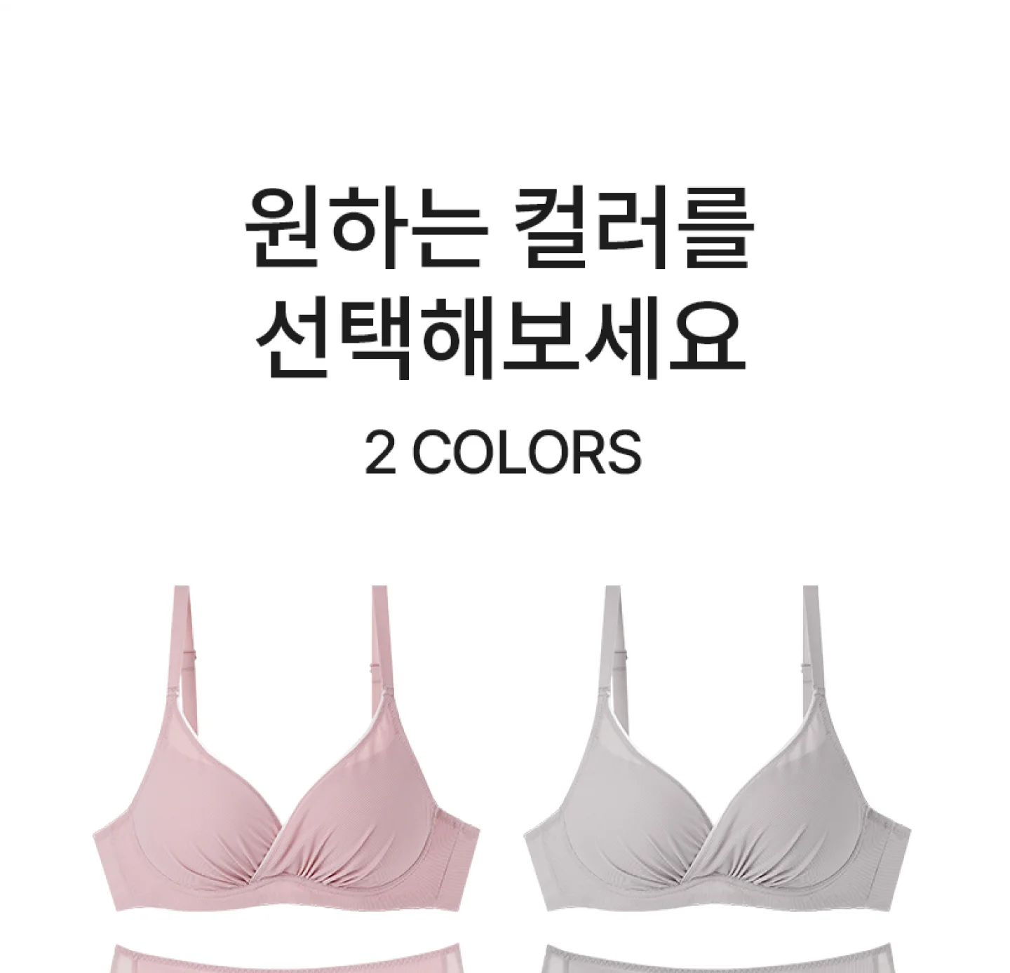베이직셔링팬티 상세 이미지 24