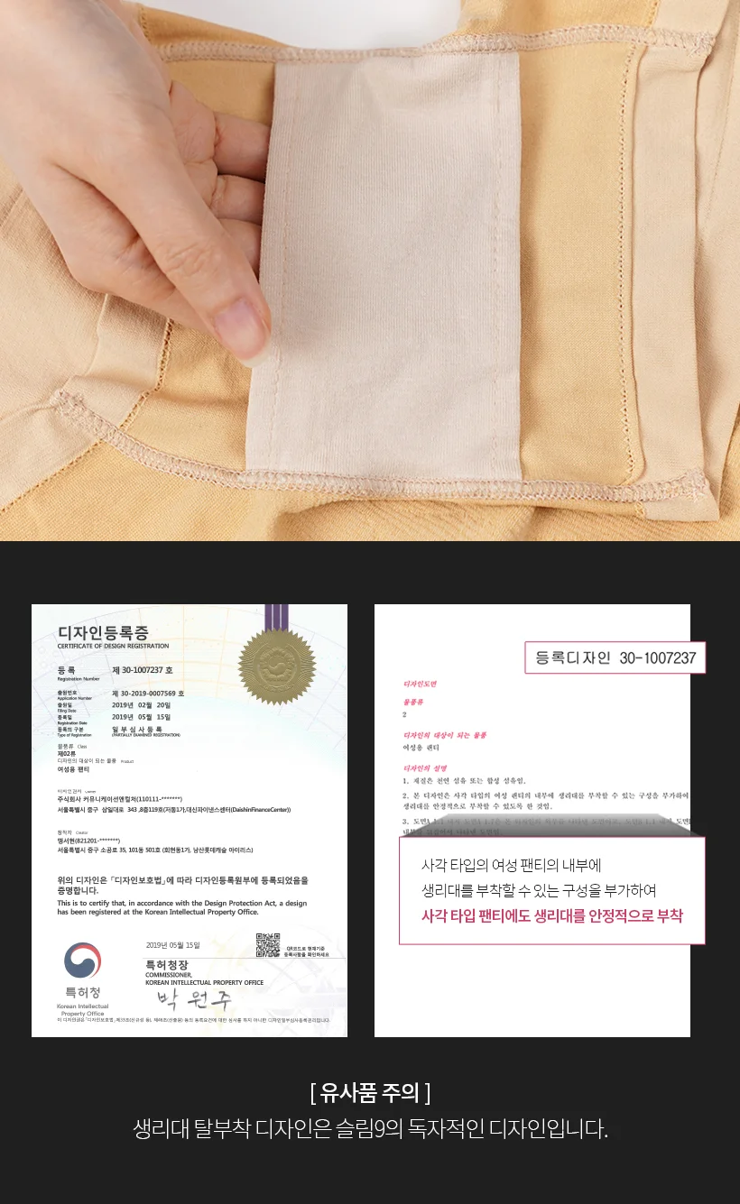 서포트 팬티 상세 이미지 10