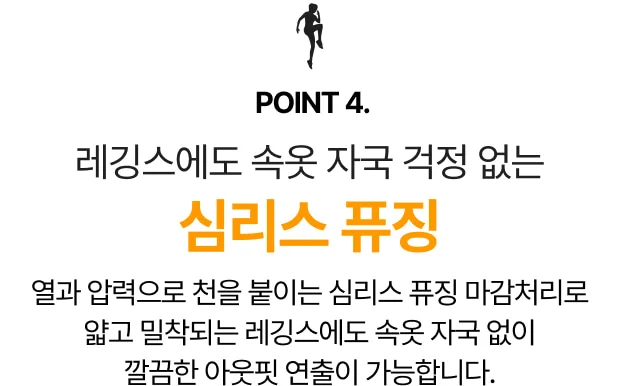 [장거리 러닝용] 에어 플렉스 네모 상세 이미지 16