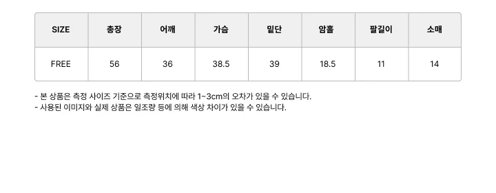 [FLOWIN] [SET] 모달 반팔 X 모달 멜로우 팬츠 상세 이미지 10