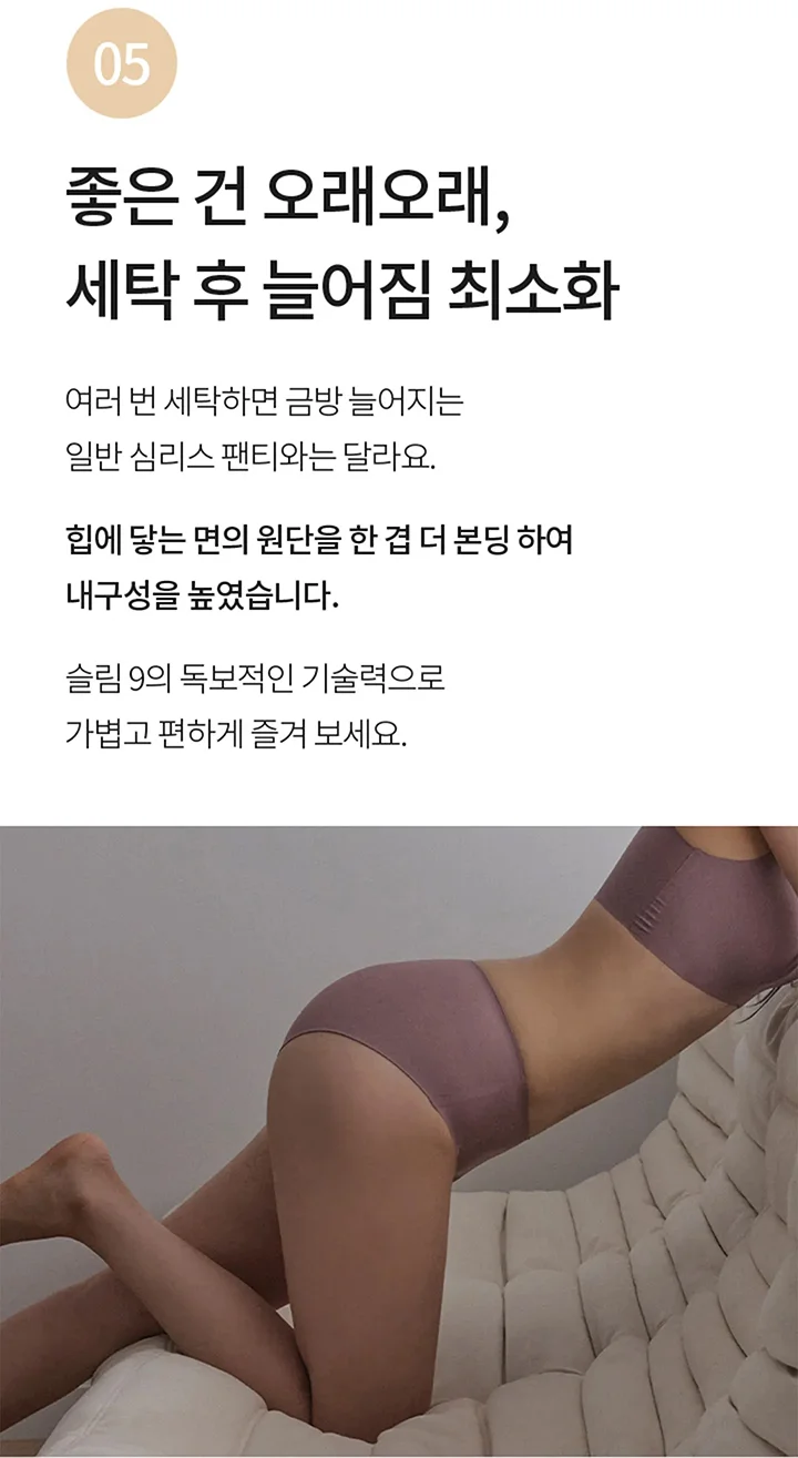 [3PACK] 네모팬티 뉴베이직 컴팩트 상세 이미지 7