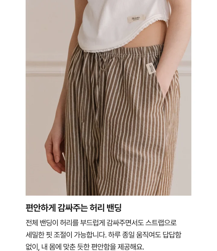 [FLOWIN] 썸머 스트라이프 팬츠 상세 이미지 4