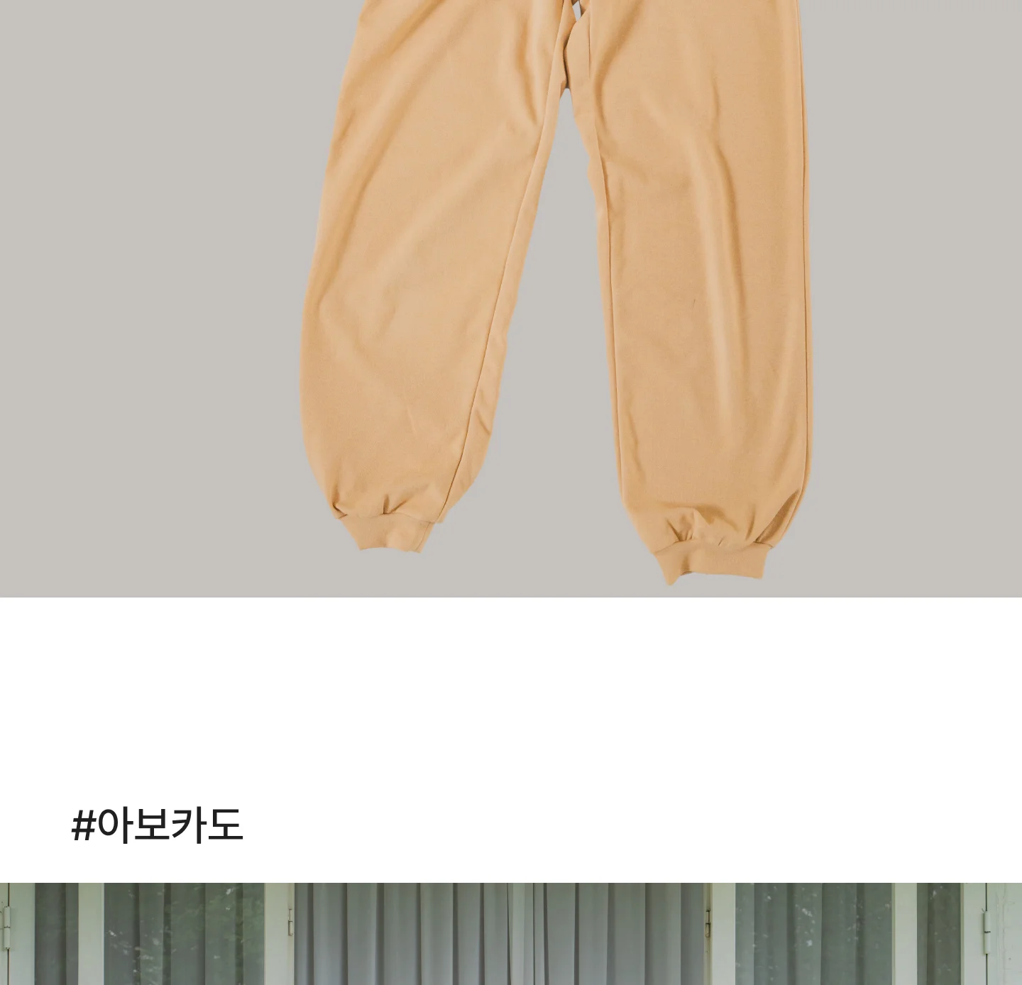 [2PACK] 루즈핏 요가팬츠 듀얼 상세 이미지 8
