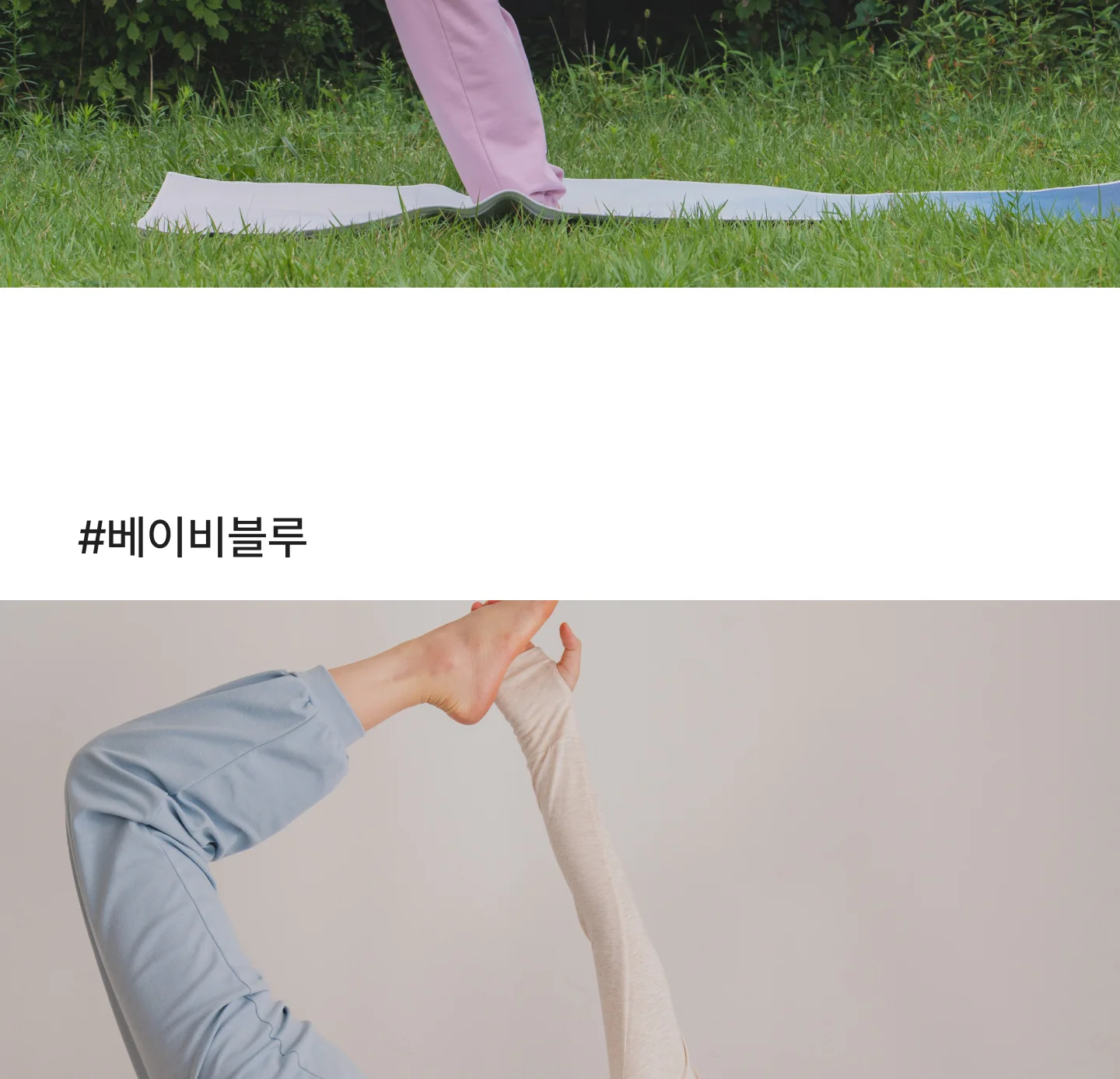 [2PACK] 루즈핏 요가팬츠 듀얼 상세 이미지 18