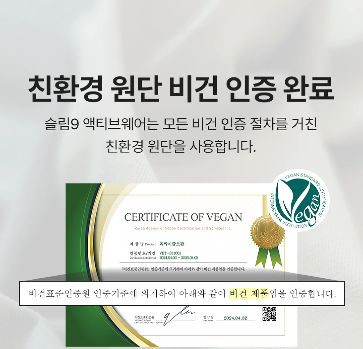 비건 루즈핏 조거팬츠 상세 이미지 17