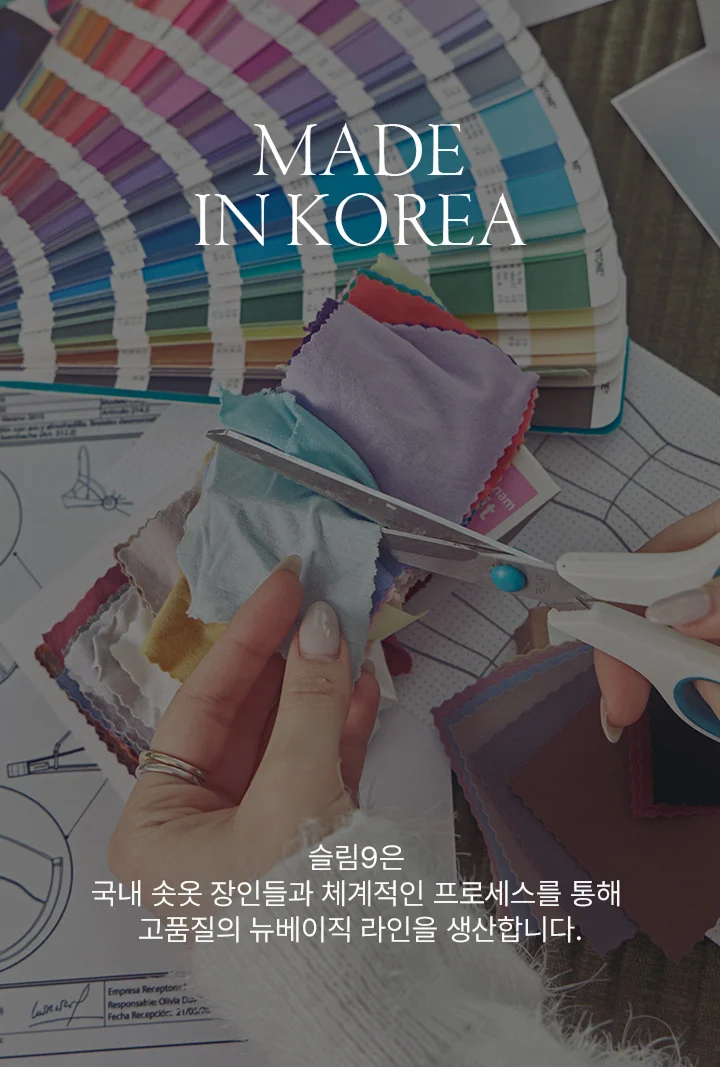 [3PACK]네모팬티 컴피밴드(우먼/맨즈) 상세 이미지 33
