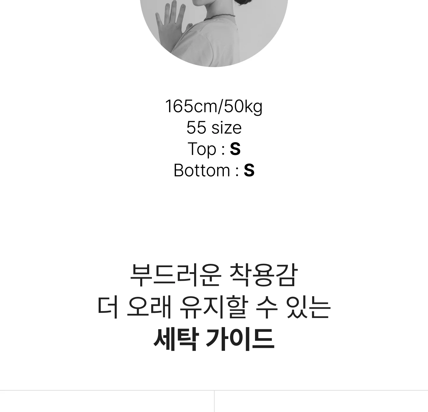 [2PACK] 루즈핏 요가팬츠 듀얼 상세 이미지 48