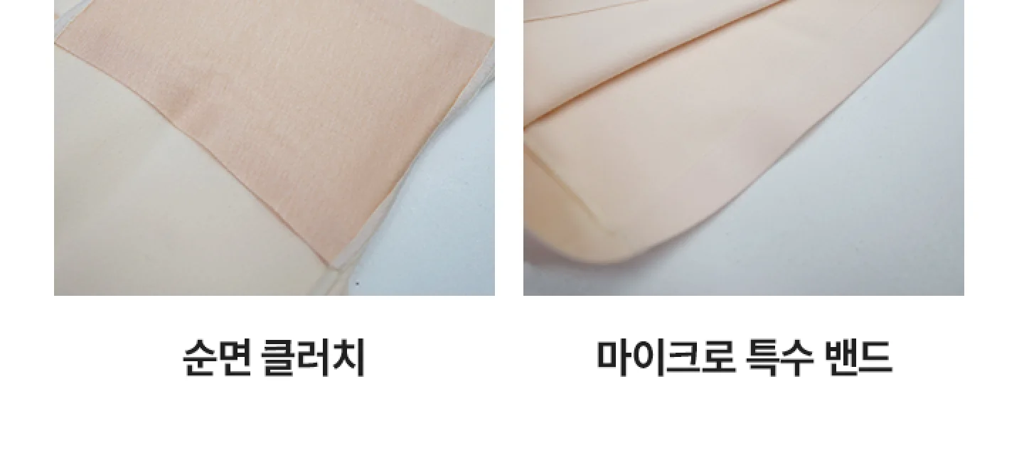네모팬티 핏워머 상세 이미지 33