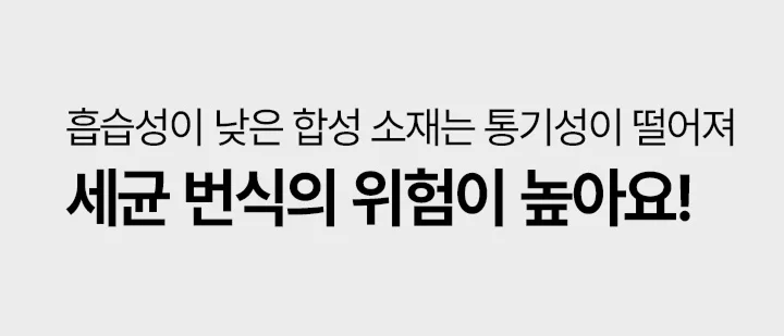[3PACK]네모팬티 컴피밴드(우먼/맨즈) 상세 이미지 8