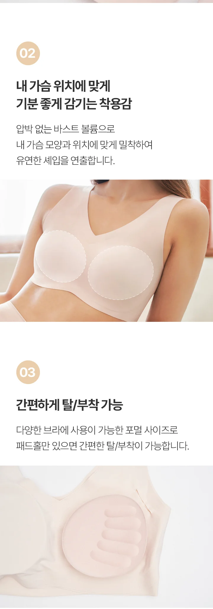글램뽕패드 상세 이미지 2