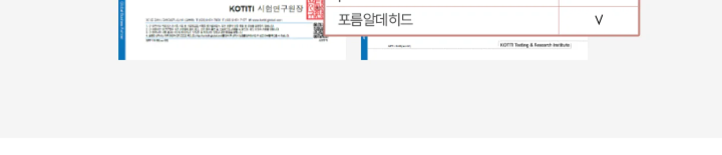 네모팬티 핏워머 상세 이미지 14