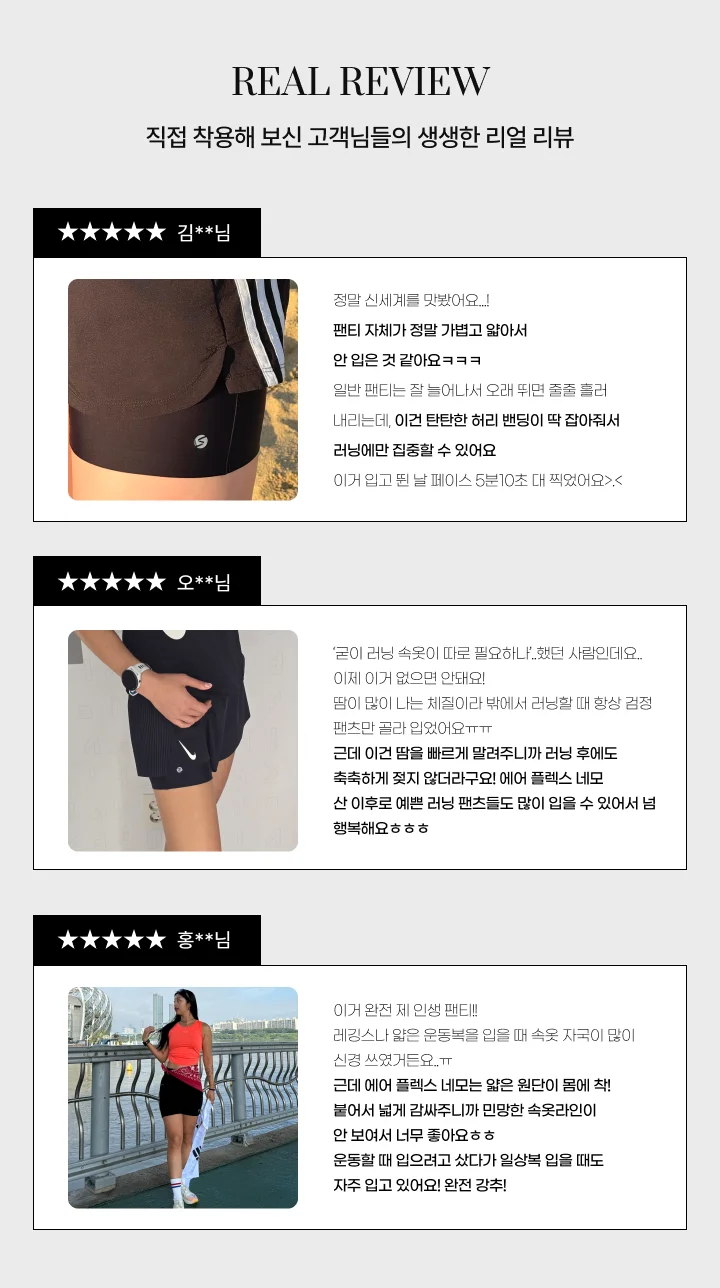 [3PACK] [장거리 러닝용] 에어 플렉스 네모 상세 이미지 6