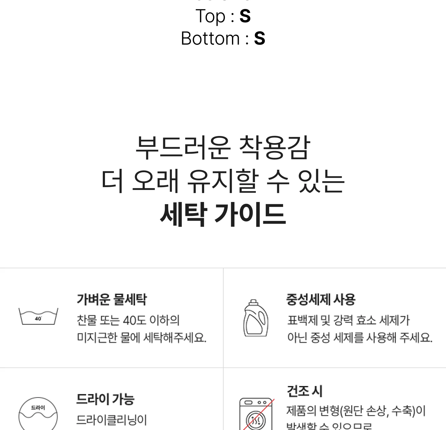 [2PACK] 핑거홀 요가 롱슬리브티 상세 이미지 29