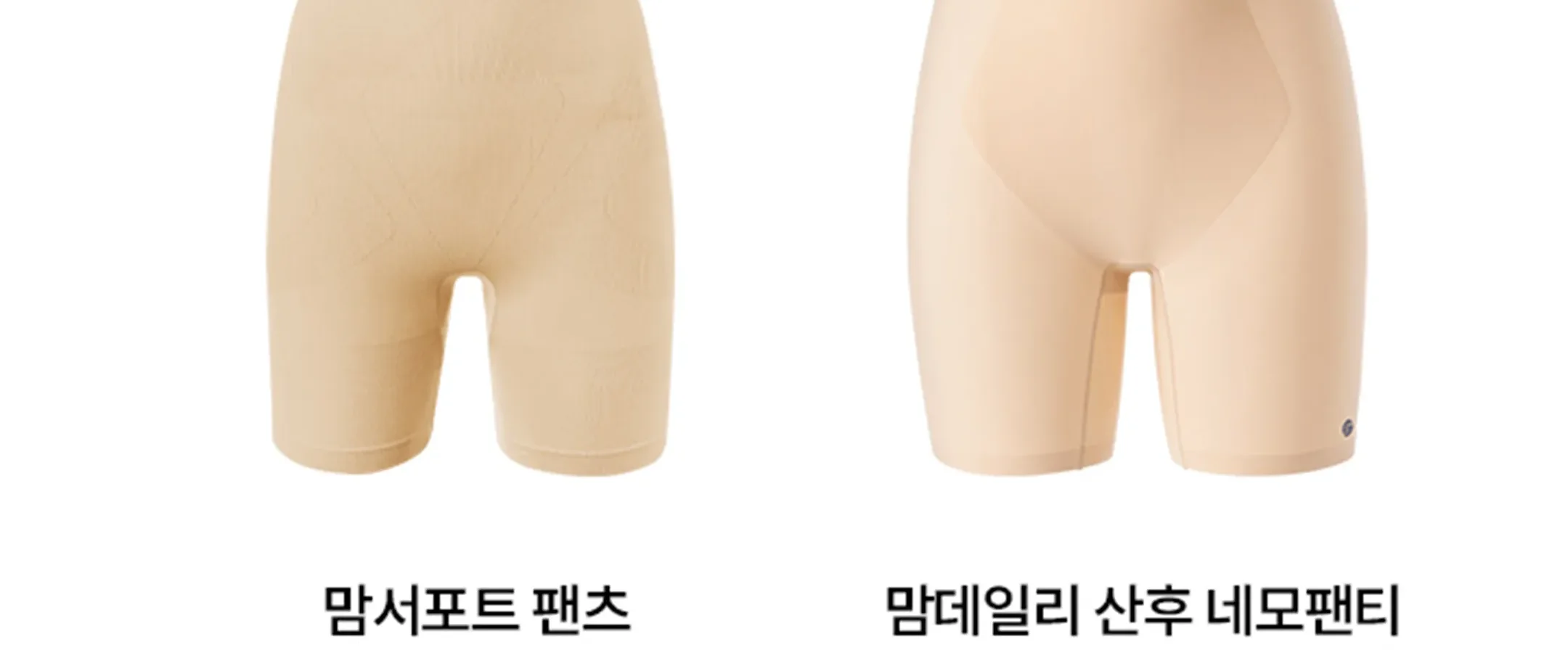 [1&1] 맘서포트 제왕절개팬티 (임산부) 상세 이미지 33