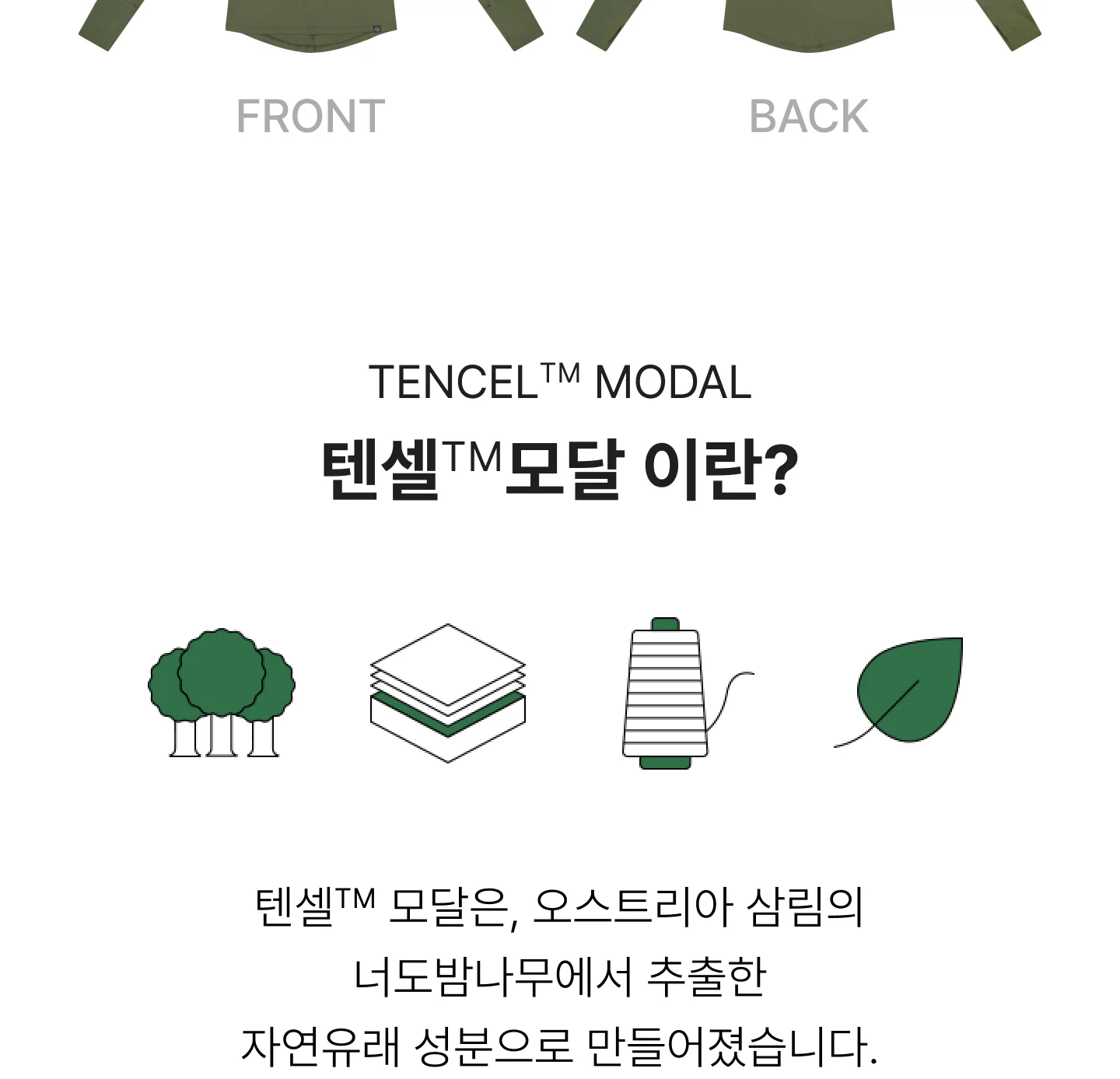 [2PACK] 핑거홀 요가 롱슬리브티 상세 이미지 25