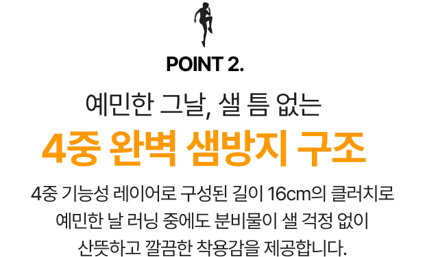 [데일리 러닝용] 에어 라이너 네모 상세 이미지 12