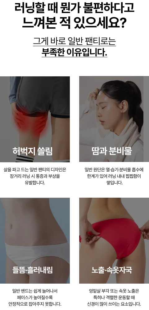 [3PACK] [장거리 러닝용] 에어 플렉스 네모 상세 이미지 4