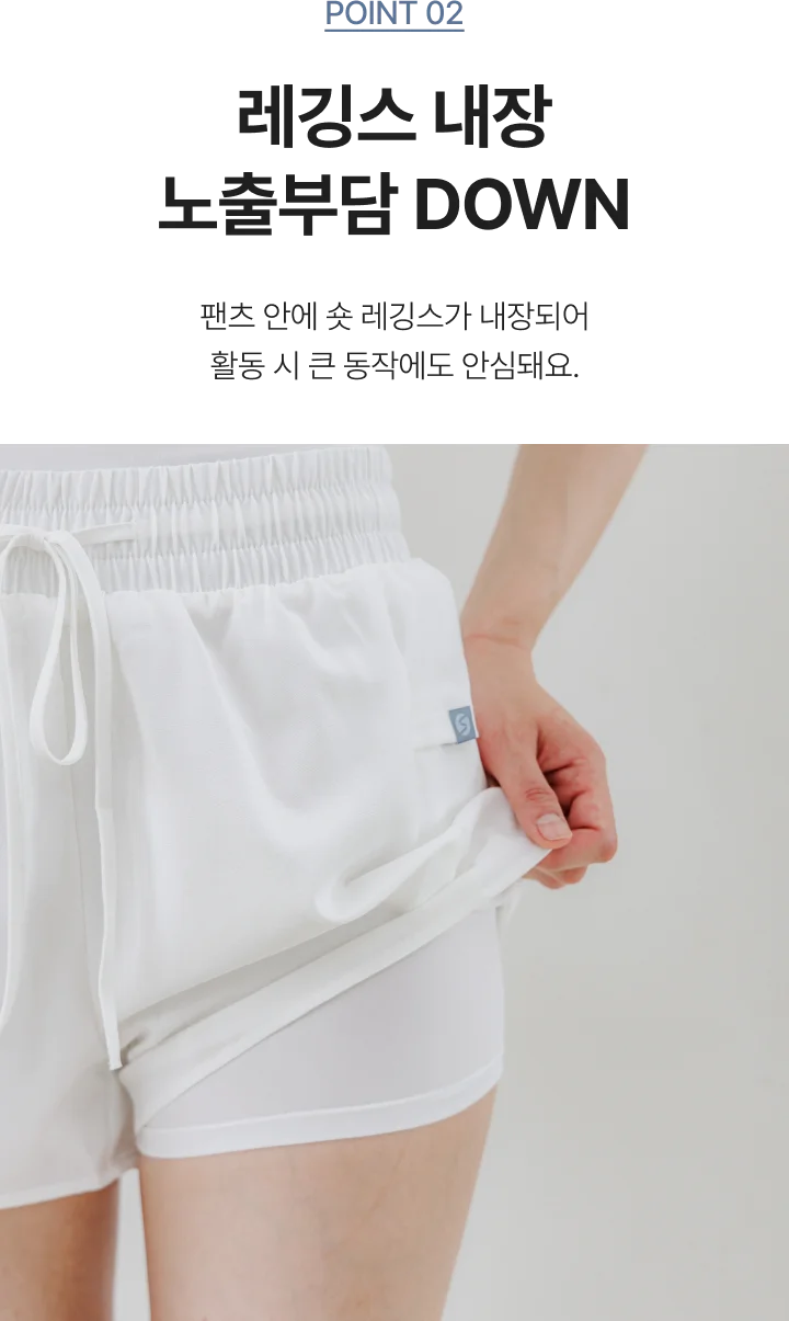 [SET] 골지 크롭 요가 나시탑 X 쿨 듀얼 요가쇼츠 상세 이미지 42