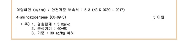 [3PACK] 편해브라 뉴베이직 오리지널 (블랙) 상세 이미지 10