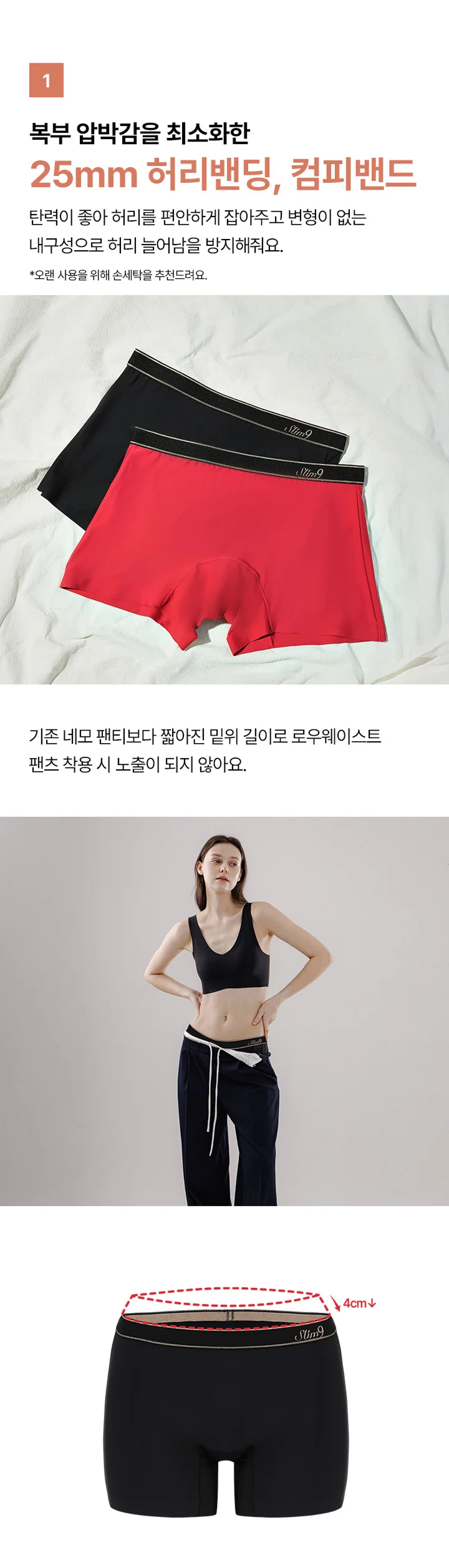 [3PACK]네모팬티 컴피밴드(우먼/맨즈) 상세 이미지 4