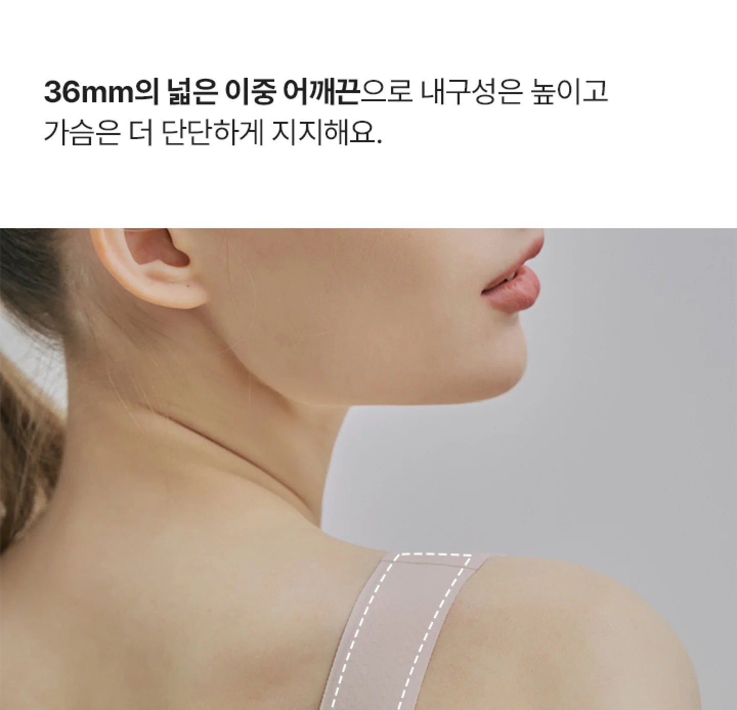 편해나시탑 핏워머 상세 이미지 8