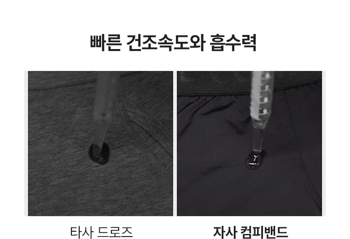 [3PACK]네모팬티 컴피밴드(우먼/맨즈) 상세 이미지 9