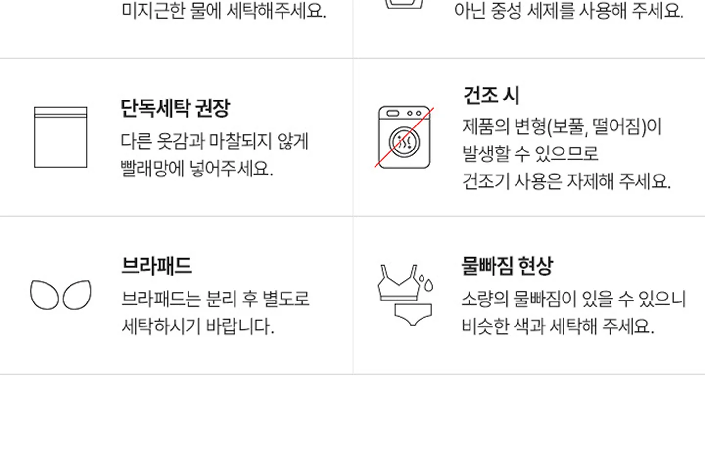 [리프팅 수면브라] 편해브라 릴렉스 상세 이미지 47
