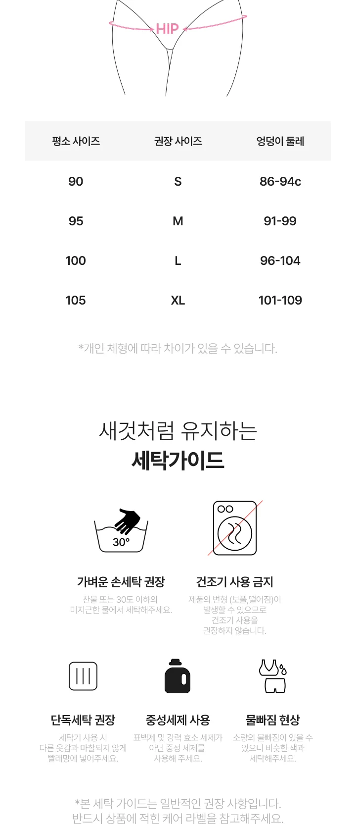 [3PACK]네모팬티 컴피밴드(우먼/맨즈) 상세 이미지 18