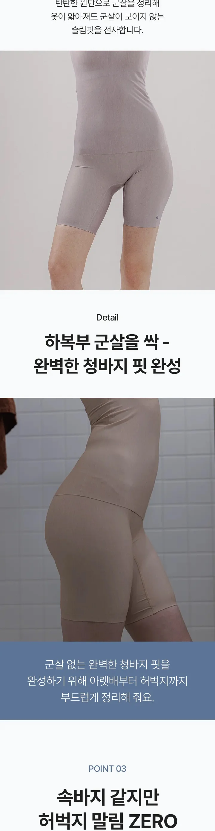 [SET] 편해나시탑 네이처모달 X 네모팬티 네이처모달 롱 상세 이미지 16